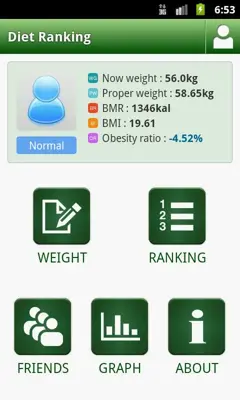 Diet Ranking android App screenshot 3